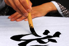 Chine - Pekin, Circuit Lueurs de Chine  3*
