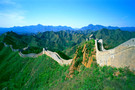 Chine - Pekin, Circuit PEKIN EN LIBERTE 3*