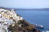 Grece - Athenes, Circuit Périple 2 îles en 8 jours : Paros - Santorin 3*