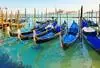 Italie