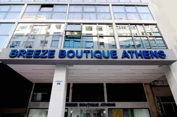 Grèce : Les Cyclades : Hôtel Breeze Boutique Hotel